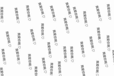 微信租号他说用附近人怕被用来借贷款