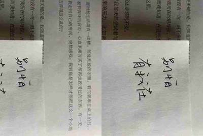 有明白人知道这个淘宝租号安全吗,下面有图?