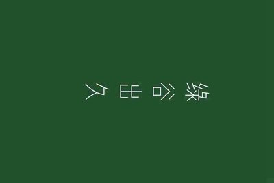 谁能借给我一个厉害的造梦西游3的号啊？