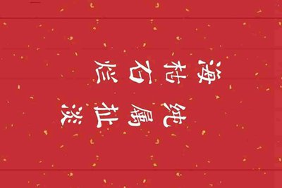用U号租软件贼卡 有啥办法能不卡阿