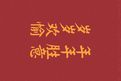 租号玩是怎么租号的啊？