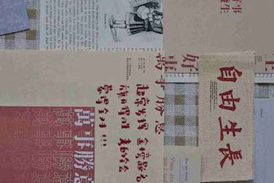 租号玩怎么解封我重新换手机号注册还是被封了租不了号