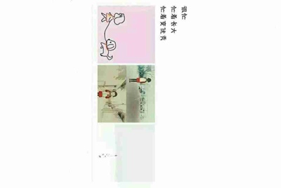圣斗士星矢手游以前玩过,现在又重新下载在玩但找不到原来角色所在的区