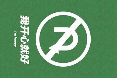 租号玩买号安全吗