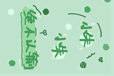 《dnf》租搬砖号的是不是骗子？
