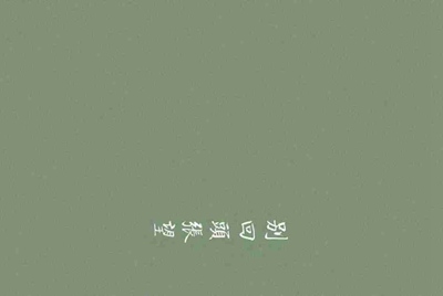 琳琅天上官方是否承诺过逆战道具不超三百RNB?