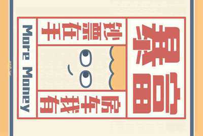 租号玩快速上号怎么操作，一直失败？