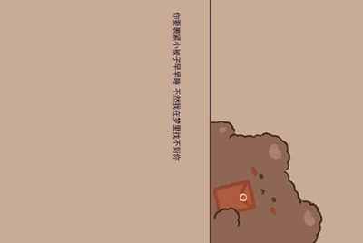 电脑租号玩下载了安装不了