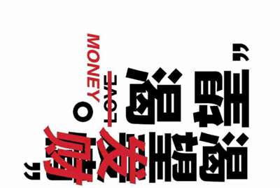 有杰克和玫瑰手杖的号借一个,玩五盘。要网易版的。求求大家