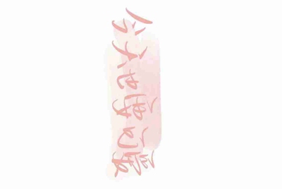 转转上怎么自动租号