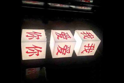 租号玩采用什么方式租号的啊？