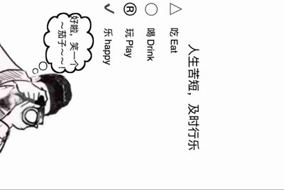 用U号租软件贼卡 有啥办法能不卡阿