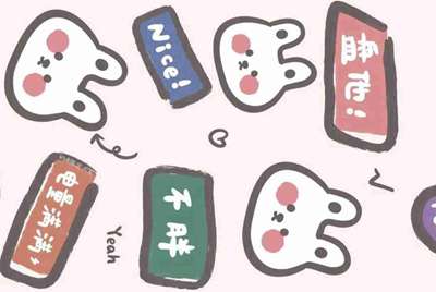 租号上号器蓝屏
