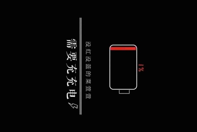 租号玩为什么可以阻止其他软件启动