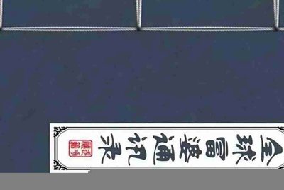 部落冲突11本号多少钱