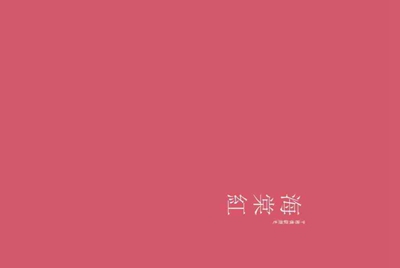 租号玩忘记用户名怎么办?