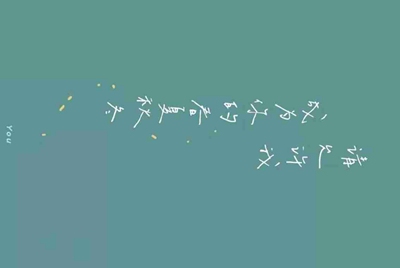 电脑租号玩下载了安装不了