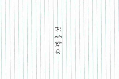 租号玩怎么解封我重新换手机号注册还是被封了租不了号