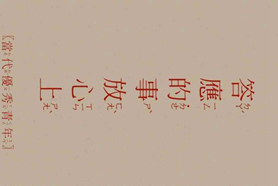 我的5金24紫的第五人格账号出租一小时大概定价多少钱?