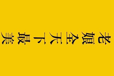 为什么租号玩登上游戏，进入游戏，然后就被弹出来