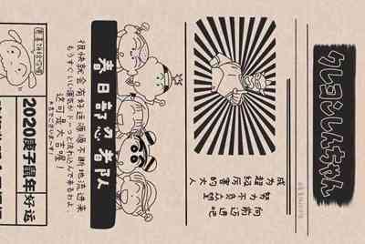 怎么注册新浪有借账号啊