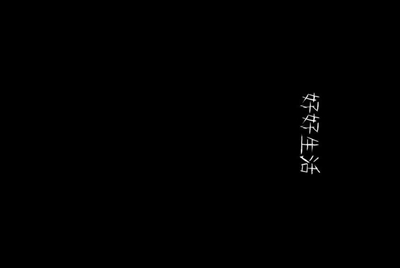 有人知道大神借号网卖号流程?