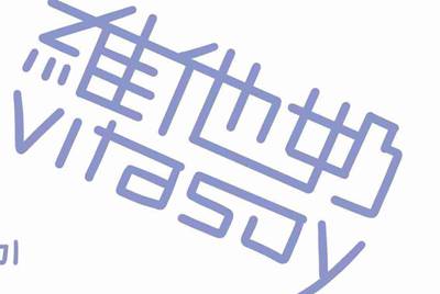 有亲们知道租号玩吗？听说加盟租号玩很赚钱