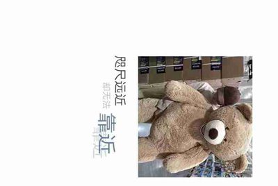 别人用我的身份证号开直播 没事吧