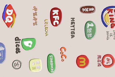 我要租人微信公众账号怎么删除自己的信息