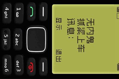 赛尔号借绿火