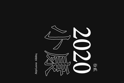 租号玩的手机号可以改吗？