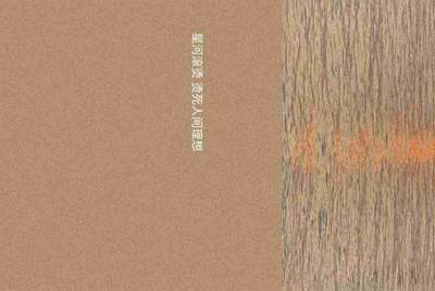 我昨天下载了个软件，叫做租号玩。 把自己的游戏号租出去了，但是不会体现。他说得绑定支付宝，但是我
