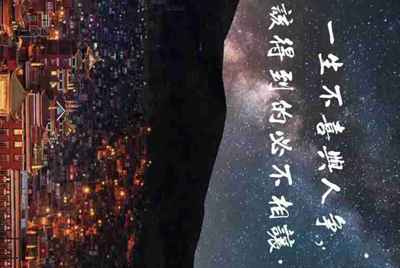租号玩怎么出租自己号