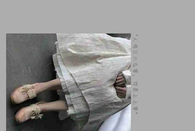 最新版租号玩手机投诉截图怎么上传？