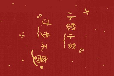 租号玩怎么上号？