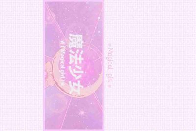 求阴阳师欧皇号借玩！可帮你刷各种东西！