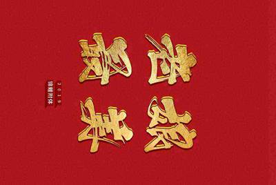 为什么租号玩的登入器要一直按“登入游戏”？