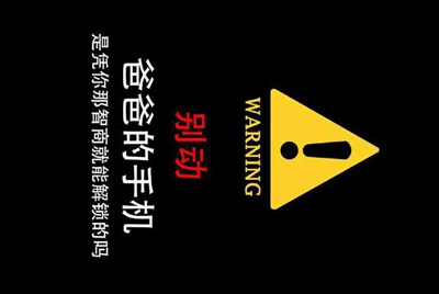 我到滴滴租号上租了一个cf号，我之前玩的好好的，完了一个小时后，腾讯