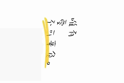 租号玩为什么可以阻止其他软件启动