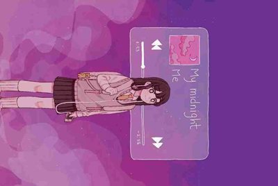 赛尔号中“绿火”指的是什么？