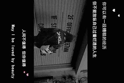 虚贝网出租王者号设置禁排位有用吗？