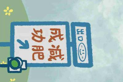 道微信借钱平台的公众号是什么？