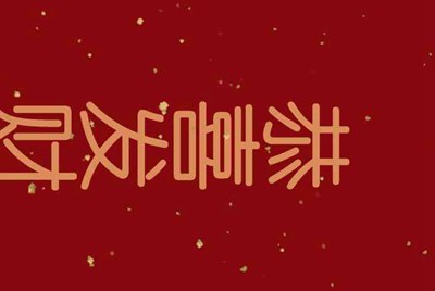 洛克王国借用账号