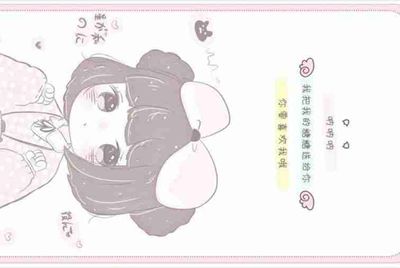 租号玩如果不想玩了直接关闭游戏会扣钱吗？
