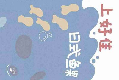 迅雷0.1元会员账号怎么在淘宝出售，求解