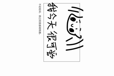 从网上租CF穿越火线号我开辅助给他封了10年卖家会把我怎么样？