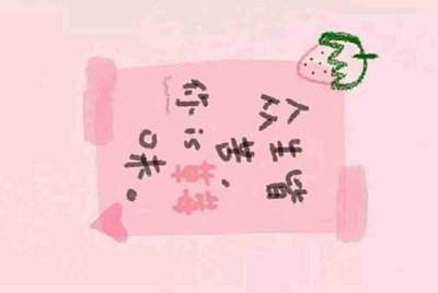 时空召唤手游有拳头公司的正版授权吗？