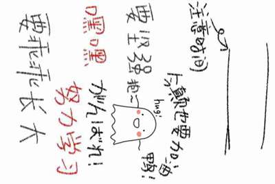百度知道怎么解除绑定手机?