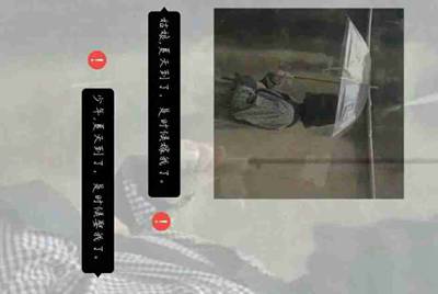 租号玩为什么可以阻止其他软件启动