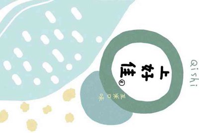 淘宝上 租号 开挂卖家知道吗